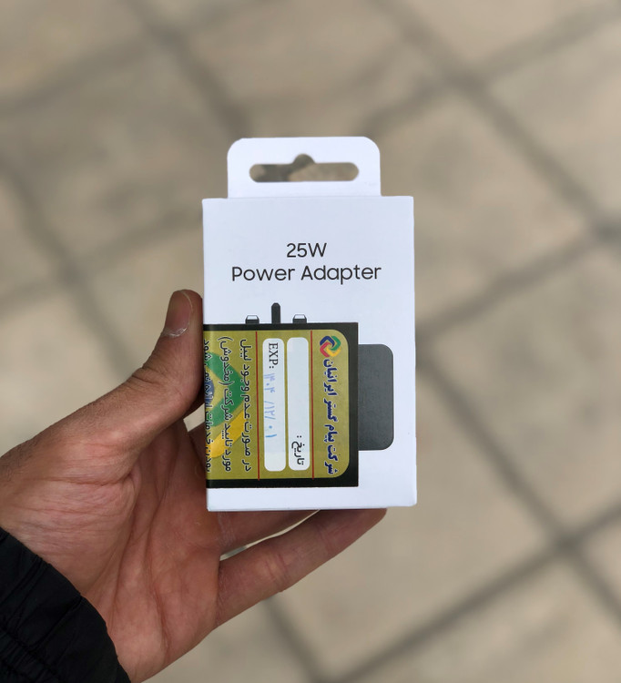 تصویر شارژر دیواری سامسونگ مدل EP-T2510 سه شاخه اروپا – Samsung 25W Wall Charger