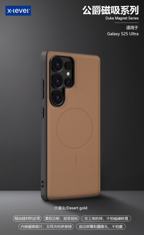 قاب خوشدست و شیک X-Level Duke با خاصیت آنتیباکتریال