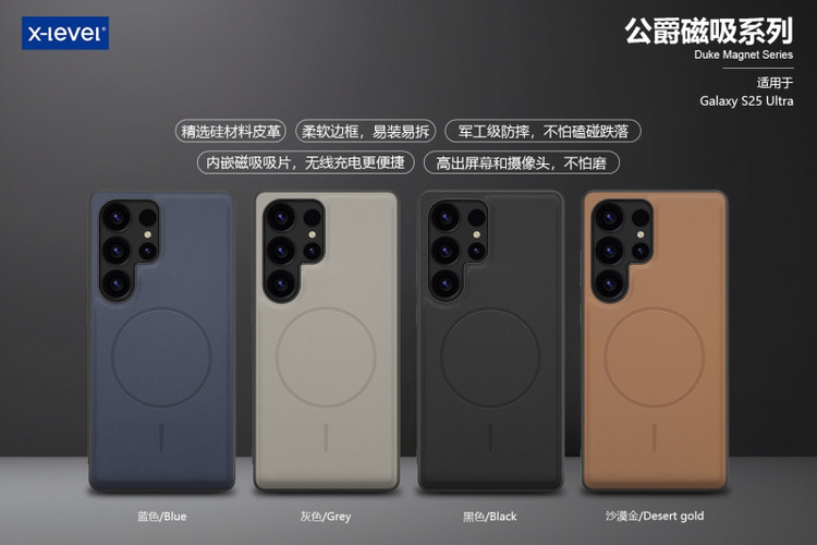 قاب خوشدست و شیک X-Level Duke با خاصیت آنتیباکتریال